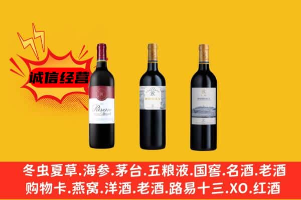 阿拉善盟上门回收拉菲价格