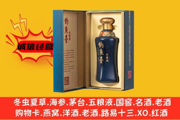 阿拉善盟回收钓鱼台