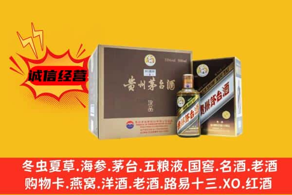 阿拉善盟回收彩釉茅台酒