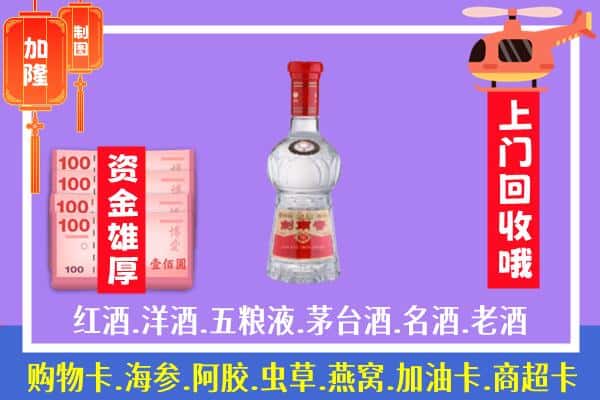 阿拉善盟回收剑南春怎么定价